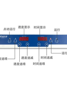 数显多管旋涡混合器多样品处理漩涡混匀仪振荡器实验室