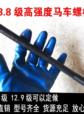 8.8级高强度马车螺栓 半圆头方颈螺丝 发黑桥架马车栓M8M10M12M16