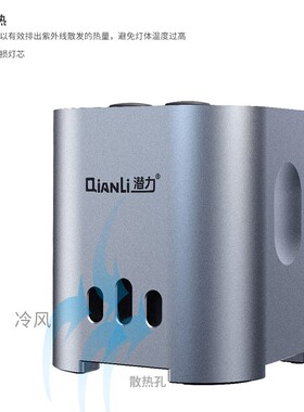 潜力创新UV智能绿油固化灯手机维修补点UV胶固化 USB接口led紫外