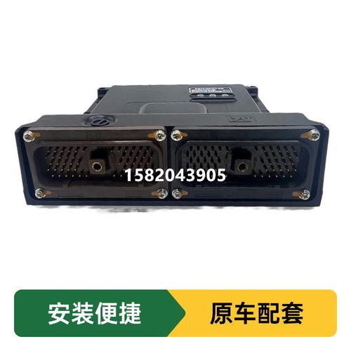 卡特320 323 325 326D 329 330B 336D C B V1 V2电脑板液压版主板 - 图1