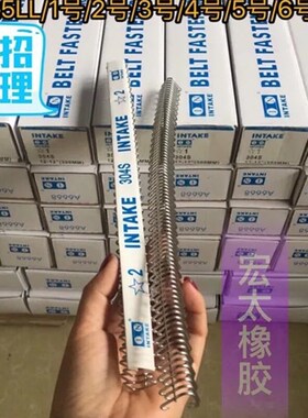 原装304不锈钢工业皮带扣流水线PVC皮带扣输送带连接钢扣狼牙扣1