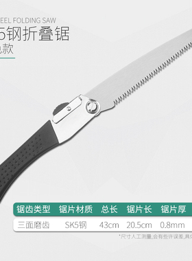 锯子家用园林折叠刀锯果树木手工多功能小木工锯修枝工具户外手锯