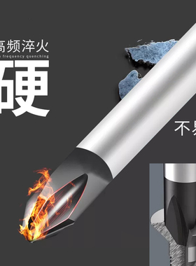 钢盾高硬度十字一字螺丝刀大全超硬强磁家用起子改锥工业级螺丝批