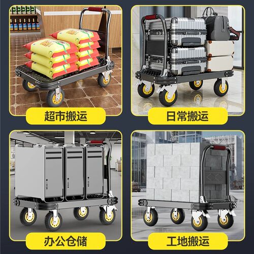 小推车拉货钢板手推车平板车搬运车家用拖车折叠手拉车快递小拉车 - 图3