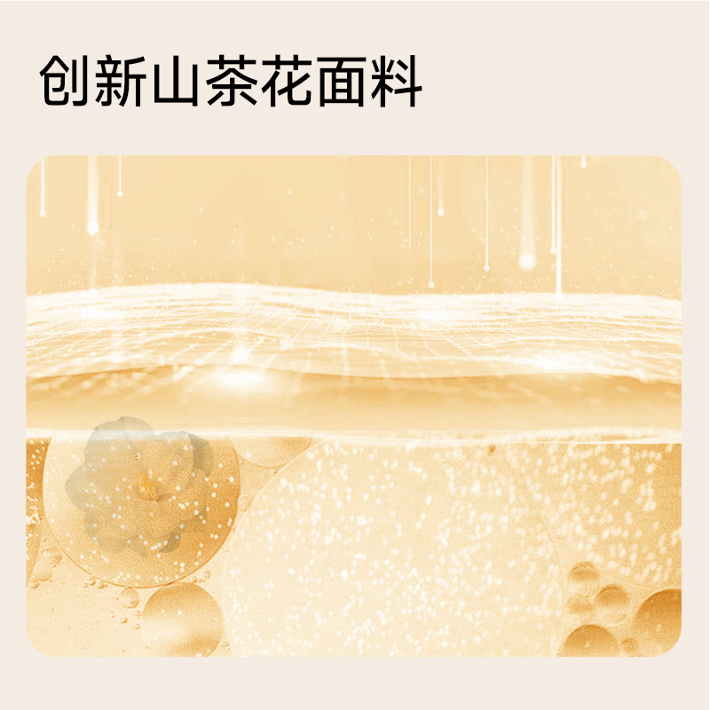 草本初色山茶花保暖背心女带胸垫2025秋冬新款内搭可外穿肌底衣