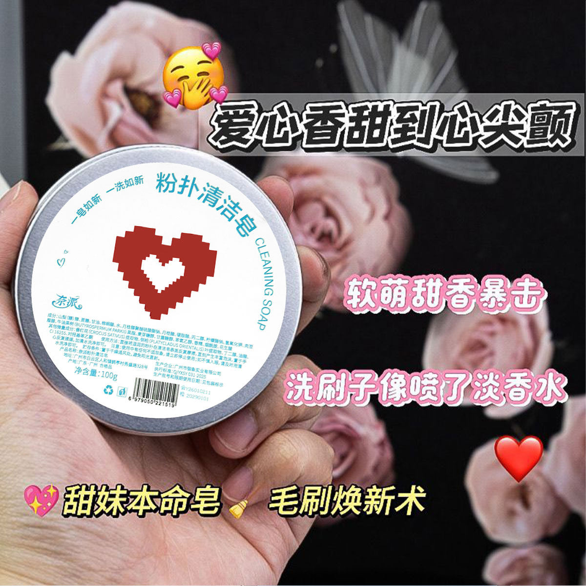 化妆刷洗刷皂粉扑美妆蛋清洁工具迷你便携清洗剂清洁手工精油皂,淘宝优惠券,粉丝福利购,淘宝优惠卷