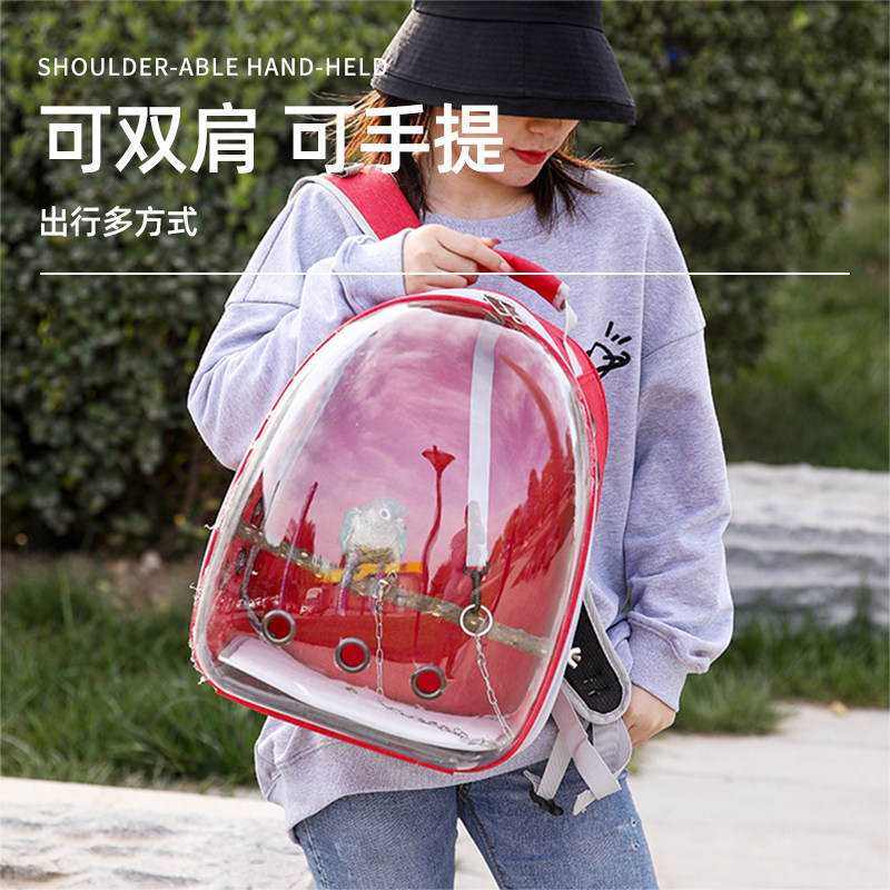 鹦鹉外出包玄凤虎皮牡丹中小型出行用品大全外带遛鸟笼便携鸟背包,淘宝优惠券,粉丝福利购,淘宝优惠卷