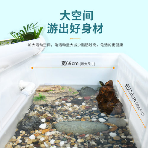 yee龟箱周转箱非免换水兰寿金鱼内循环净水鱼龟池养龟箱繁殖产蛋 - 图1