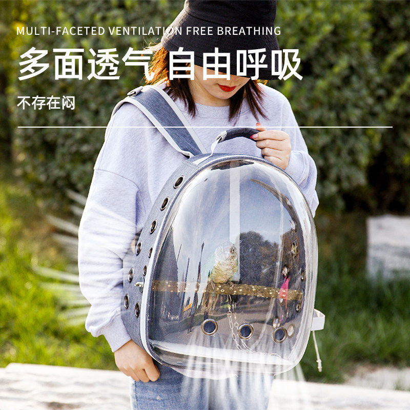 鹦鹉外出包玄凤虎皮牡丹中小型出行用品大全外带遛鸟笼便携鸟背包,淘宝优惠券,粉丝福利购,淘宝优惠卷