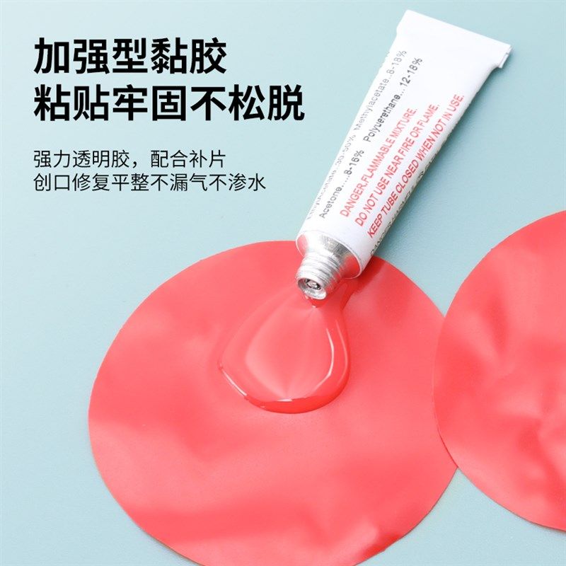 帐篷修补贴高粘力防水补丁贴橡胶游泳圈雨衣修补天幕补漏修补包,淘宝优惠券,粉丝福利购,淘宝优惠卷