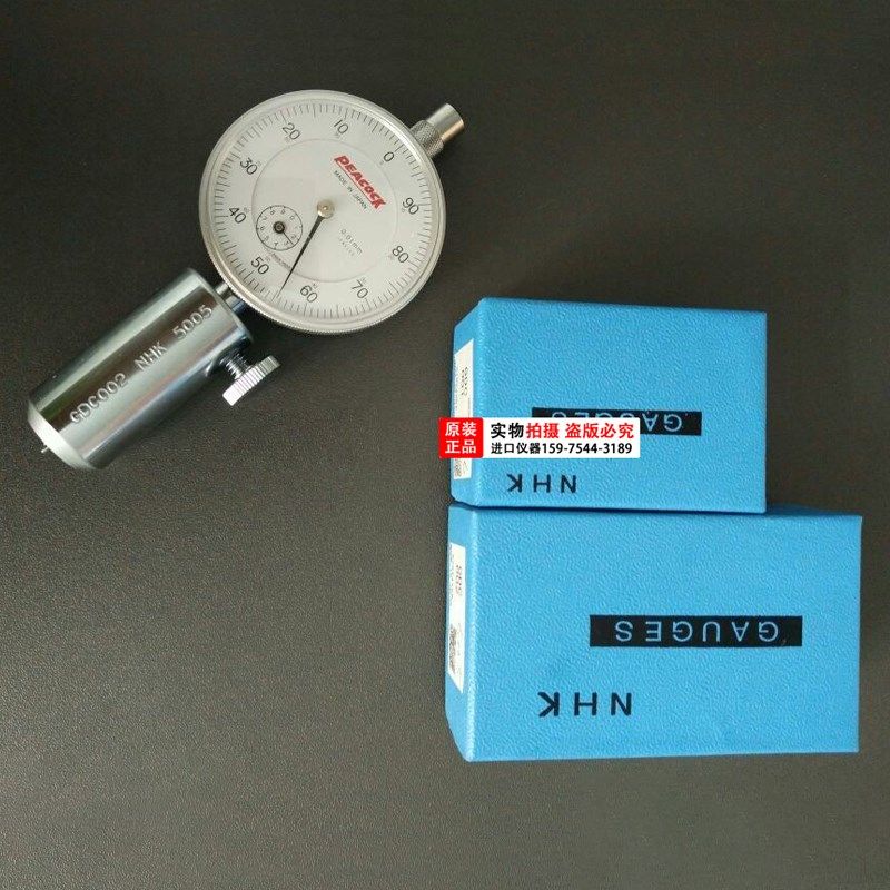 日本NHK十字槽深度规百分表插规Q规0号1#2# GDH101 102 103 104,淘宝优惠券,粉丝福利购,淘宝优惠卷