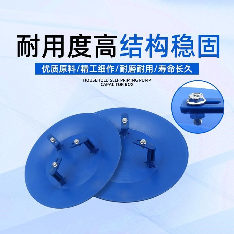 室外立式电机防雨罩户外水泵电机防雨帽挡雨罩加厚塑料防晒遮阳罩,淘宝优惠券,粉丝福利购,淘宝优惠卷