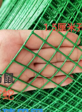 铁丝网护栏网隔离网围栏网荷兰网钢丝防护网养殖鸡鸭网果园圈地网