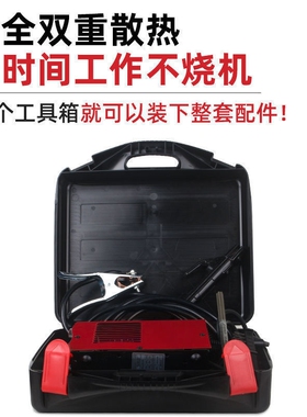 电焊机220v380v工业级十大品牌工地用家用小型迷你250智能全套