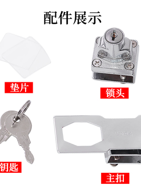 免打孔玻璃柜锁双开窗锁展示柜锁推拉窗锁手机柜锁橱窗锁玻璃门锁