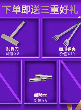 金锋锡炉浸焊机焊锡机恒温熔炉环保无铅烫锡小方形浸锡机台式纯钛