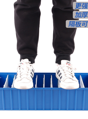 分隔式零件盒长方形塑料盒子配件工具分类收纳盒加厚分格箱物料盒