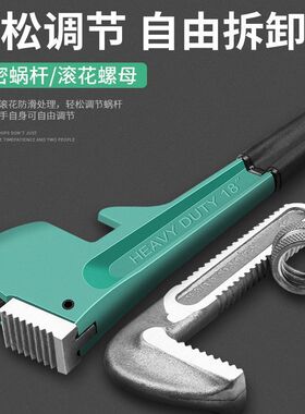 管钳美式家用管子钳万能钳水管扳手水泵钳水暖工具水管钳安装钳子