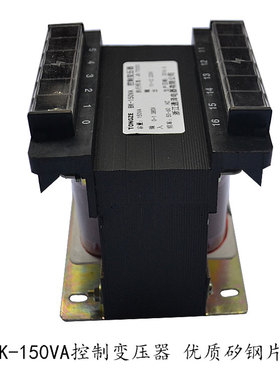 控制变压器380变220变220v36v24v6v铜机床隔离控制变压器bk-150va