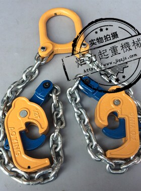 链条油桶钳油桶吊钩油桶夹起重钳双链油桶吊钳吊油桶夹具钢板吊钳