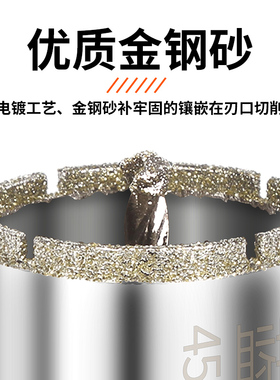 带定位开孔器瓷砖大理石专用玻璃石材圆形打孔钻头钻孔开口扩孔钻