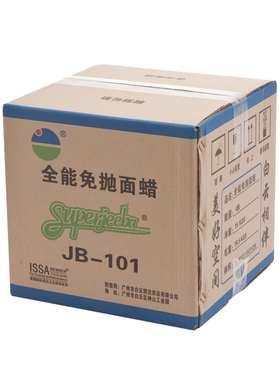 洁霸JB101清洁剂地面洗木地板瓷砖去污护理保养剂酒店家用