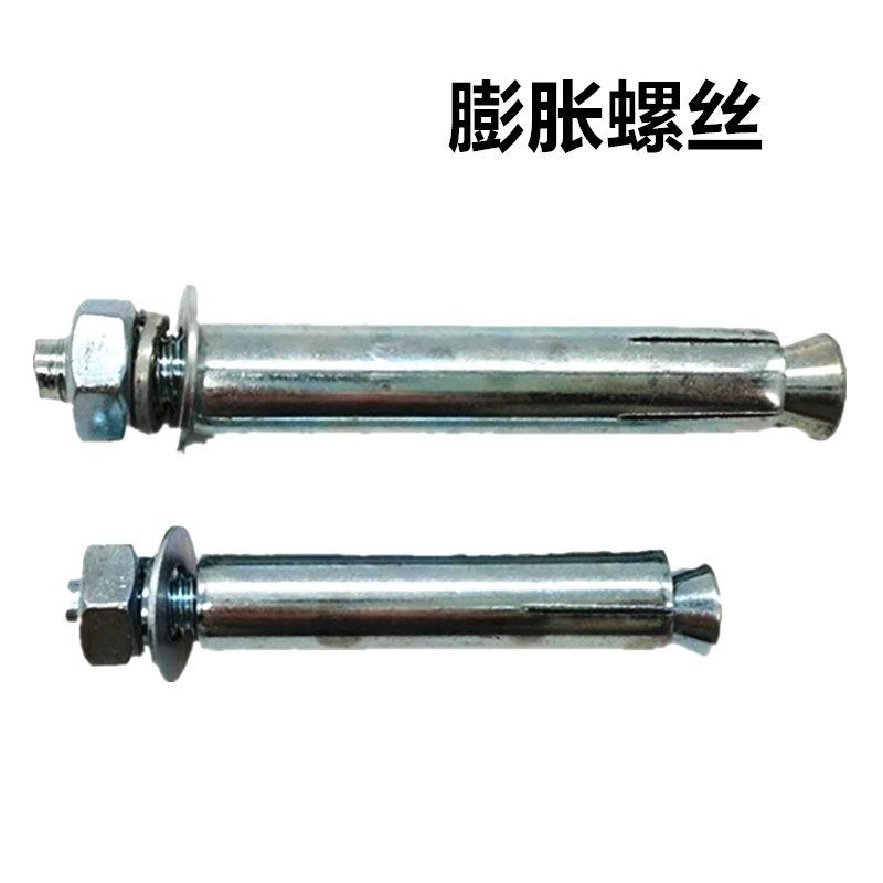 镀锌膨胀螺丝超长加长特长铁膨胀螺栓24m拉爆螺钉外膨胀M24,淘宝优惠券,粉丝福利购,淘宝优惠卷