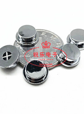 电镀按键帽7x3.5mm按键帽轻触开关按键帽十字架平底按键帽