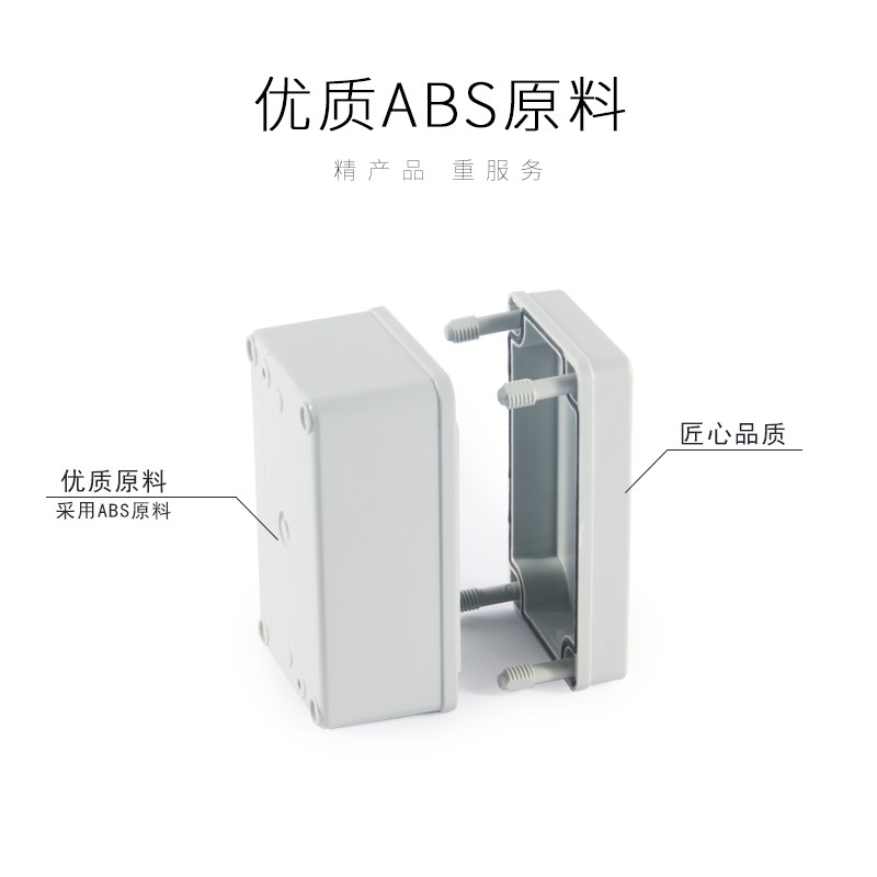 Outdoor switch waterproof terminal box plastic outdoor security monitoring electrical box waterproof box sealed large transparent