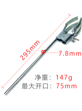 铁架台全套方座支架实验室铁三环十字夹烧瓶夹试管夹蝴蝶夹万能夹