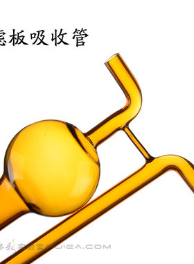白色棕色U型多孔玻板气泡吸收管空气收集器吸收瓶10ml25ml50125ml