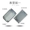 Outdoor switch waterproof terminal box plastic outdoor security monitoring electrical box waterproof box sealed large transparent