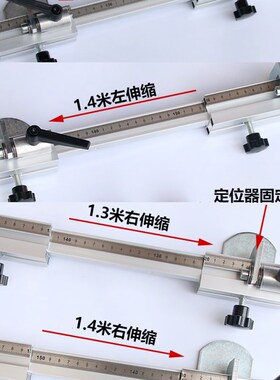 铝合金木工靠山靠尺定位器推尺翻转铰链伸缩靠尺推杆推台锯台配件