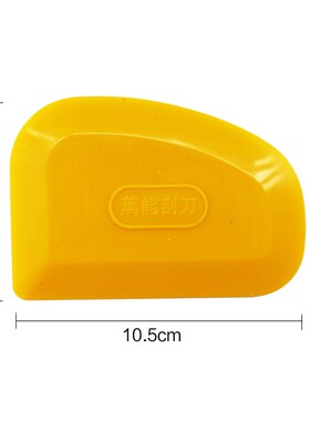漆工原子灰腻子软刮刀片 抹墙泥多功能橡胶刮片 汽车钣金圆软刮子