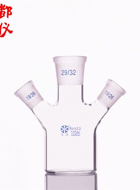 成都玻仪 法培 单层筒形平底三口烧瓶 50ml~2万ml 单层反应三颈瓶