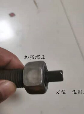 370 550 750W水泵电机定子拉马 潜水泵定子拉马水泵电机维修工具