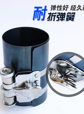 活塞环安装工具压缩器汽车多功能卡钳拆装发动机引擎维修汽保工具