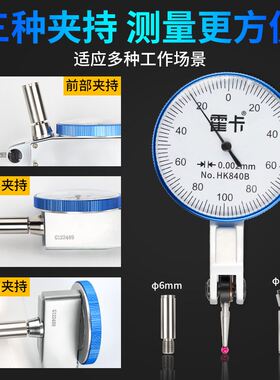 杠杆百分表千分表高精度表头防震磁力表座机械百分表一套量表校表