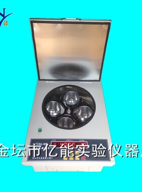 TD5A-WS台式低速大容量离心机 250Ml*4 实验室离心机 台式低速