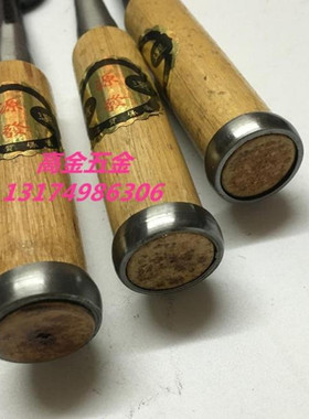包邮木工凿子日式高档复合钢锻造平口凿木工雕刻刀手工凿DIY工具