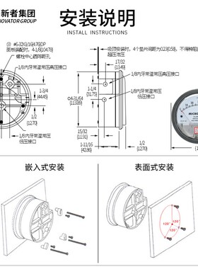 压差表差压表负压微压表压差计正负风压表空气洁净室病房表养殖用