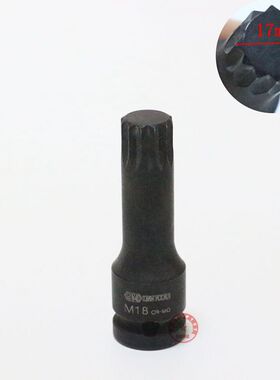 M18 速腾,迈腾,途安,奥迪A3 途锐后轮轴承螺丝拆装工具包邮