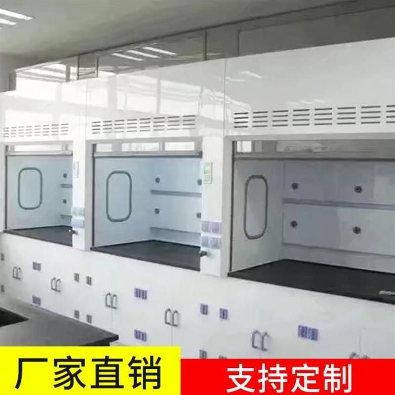 PP通风柜实验室通风橱实验室通风设备定制全钢通风柜聚丙烯排风柜,淘宝优惠券,粉丝福利购,淘宝优惠卷