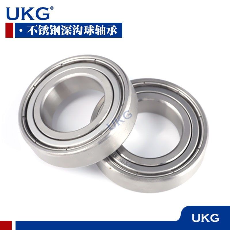 哈尔滨不锈钢轴承S6009Z ZZ 2RS 2RZ 内径45外径75厚度16mm,淘宝优惠券,粉丝福利购,淘宝优惠卷