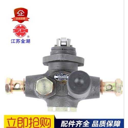 包邮货车农用车江苏金湖SA/K2208输油泵宽A 6105输油泵总成手压泵 - 图1