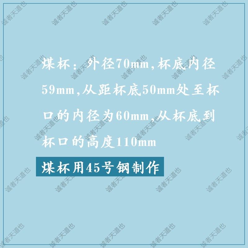 煤杯烟煤胶质层指数测量45号钢胶质层测定仪前炉后炉煤杯压力盘,淘宝优惠券,粉丝福利购,淘宝优惠卷