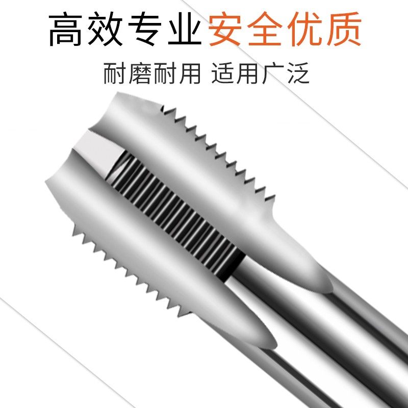 英制管螺纹丝锥G 1/8 1/4 1/2 3/4 水管牙丝攻2分3分4分6分高速钢,淘宝优惠券,粉丝福利购,淘宝优惠卷