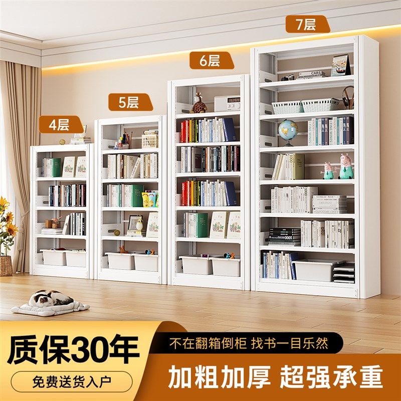 家用图书馆钢制书架落地置物架儿童书柜绘本架一体靠墙书柜储物架,淘宝优惠券,粉丝福利购,淘宝优惠卷