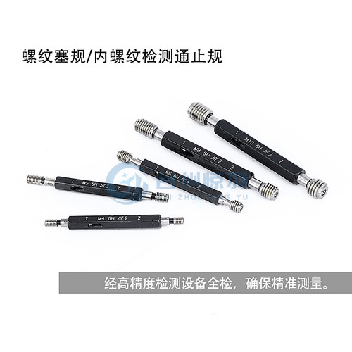 成量美制螺纹塞规1 1/4-7UNC 1 1/4-12UN 1 1/4-18UNEF - 图0