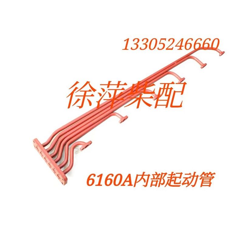 潍坊6160柴油机出水管6160内部起动管油底壳机油管滑油总管机油管,淘宝优惠券,粉丝福利购,淘宝优惠卷